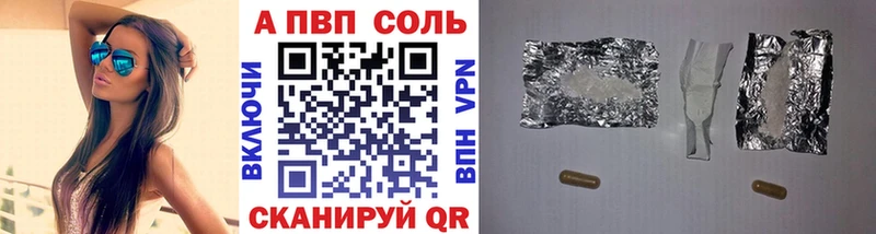 Альфа ПВП мука  shop наркотические препараты  Пролетарск 