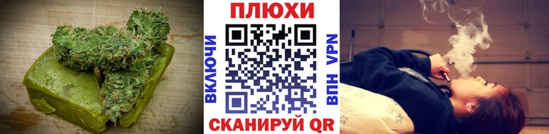 Cannafood марихуана  где найти   Пролетарск 