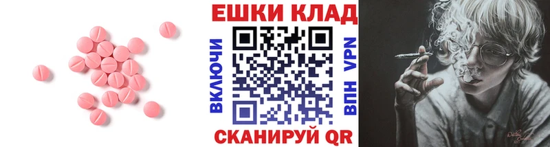 ЭКСТАЗИ louis Vuitton  Пролетарск 