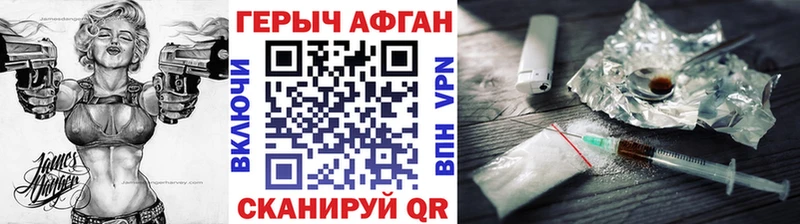 ГЕРОИН белый  сколько стоит  Пролетарск 