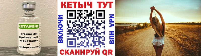 хочу наркоту  Пролетарск  omg ССЫЛКА  КЕТАМИН VHQ 