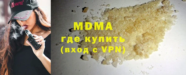 скорость mdpv Нея