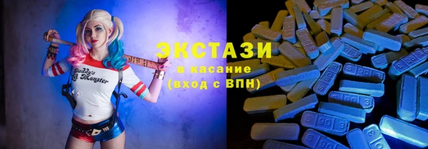 марки nbome Алексин