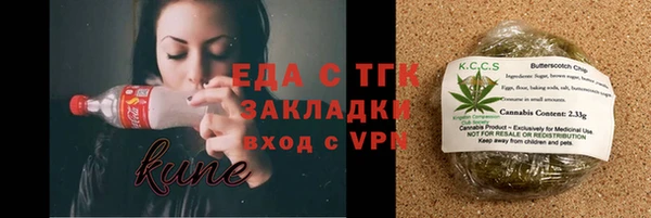 марки nbome Алексин
