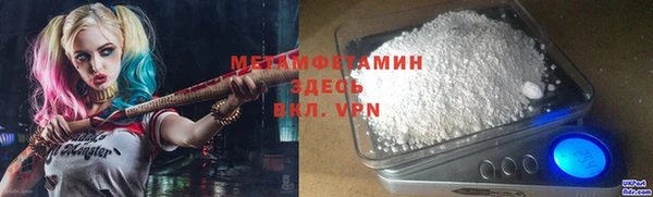 кристаллы Нефтекумск