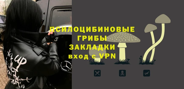 марки nbome Алексин