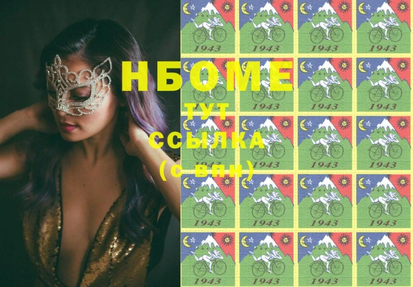 марки nbome Алексин