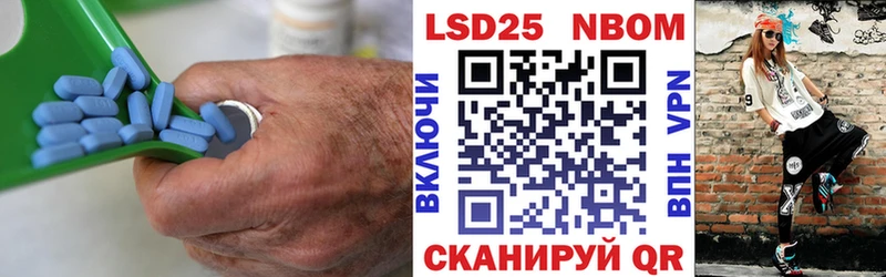 Лсд 25 экстази кислота  Пролетарск 