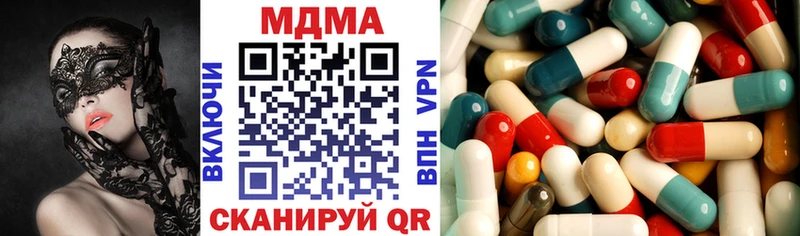 МДМА кристаллы  mega как зайти  Пролетарск 