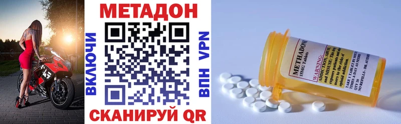 МЕТАДОН мёд  Пролетарск 