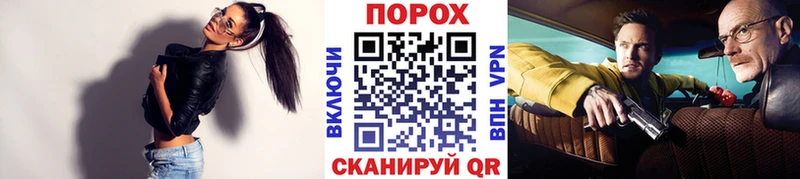 даркнет Telegram  Пролетарск  Метамфетамин Methamphetamine  цена наркотик 