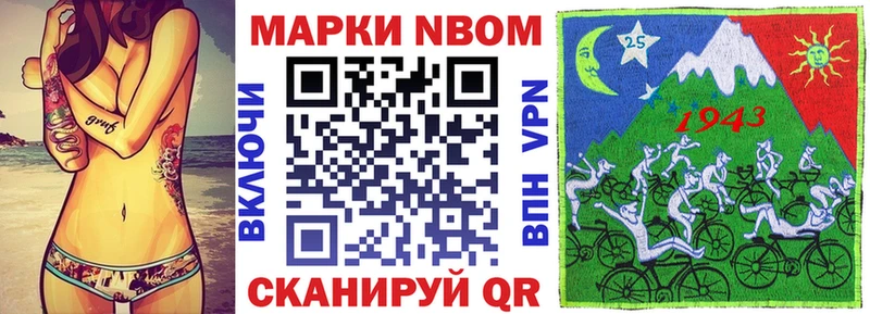 Марки N-bome 1500мкг  мега tor  Пролетарск 