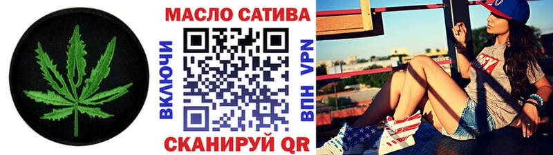 Дистиллят ТГК вейп  Пролетарск 